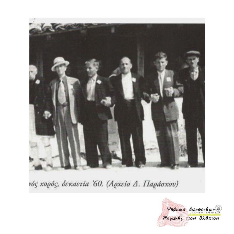 ΠΙΠΙΛΙΣΤΑ ΝΑΜΑΤΑ ΚΟΖΑΝΗΣ ΠΑΡΑΔΟΣΙΑΚΑ ΤΡΑΓΟΥΔΙΑ ΚΑΙ ΣΚΟΠΟΙ CD B