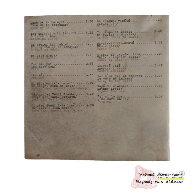 Aromanian Songs from Drenova