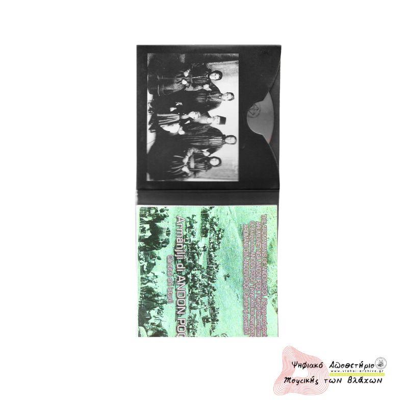 THE AROMANIANS OF ANDON POCI, ALBANIA. SONGS AND STORIES - Οι Βλάχοι του Andon Poci. Τραγούδια & Αφηγήσεις 