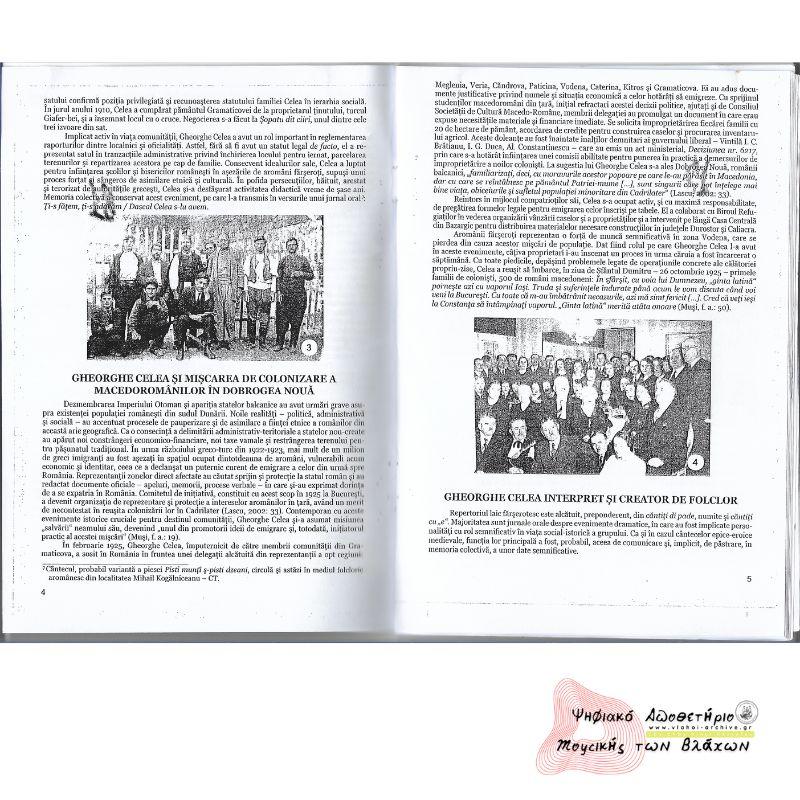 CANTECE AROMANESTI - AROMANIAN SONGS