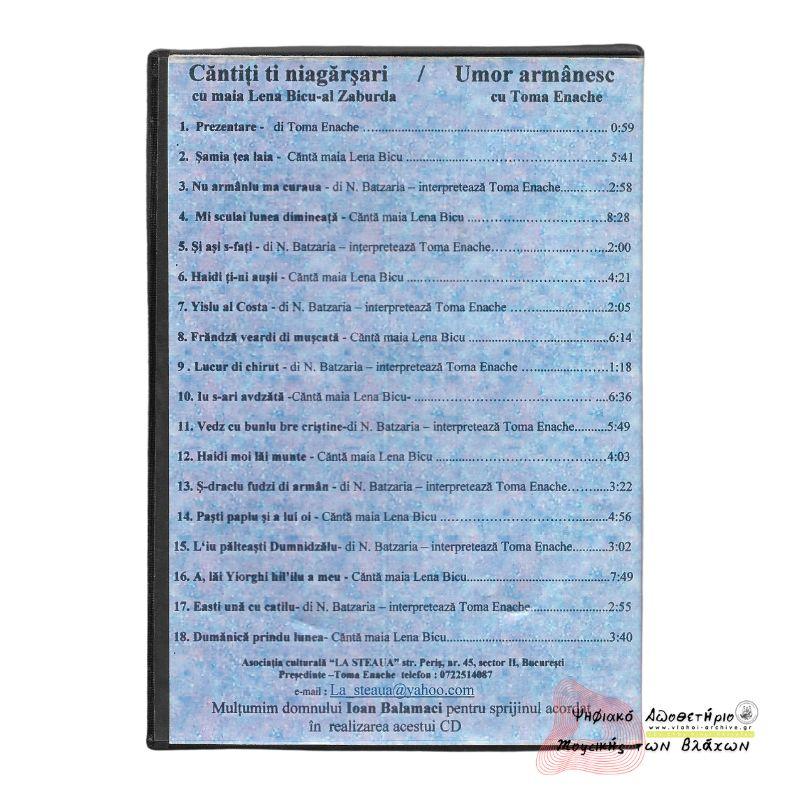 CANTITI TI NIAGARSARI UMOR ARMANESC