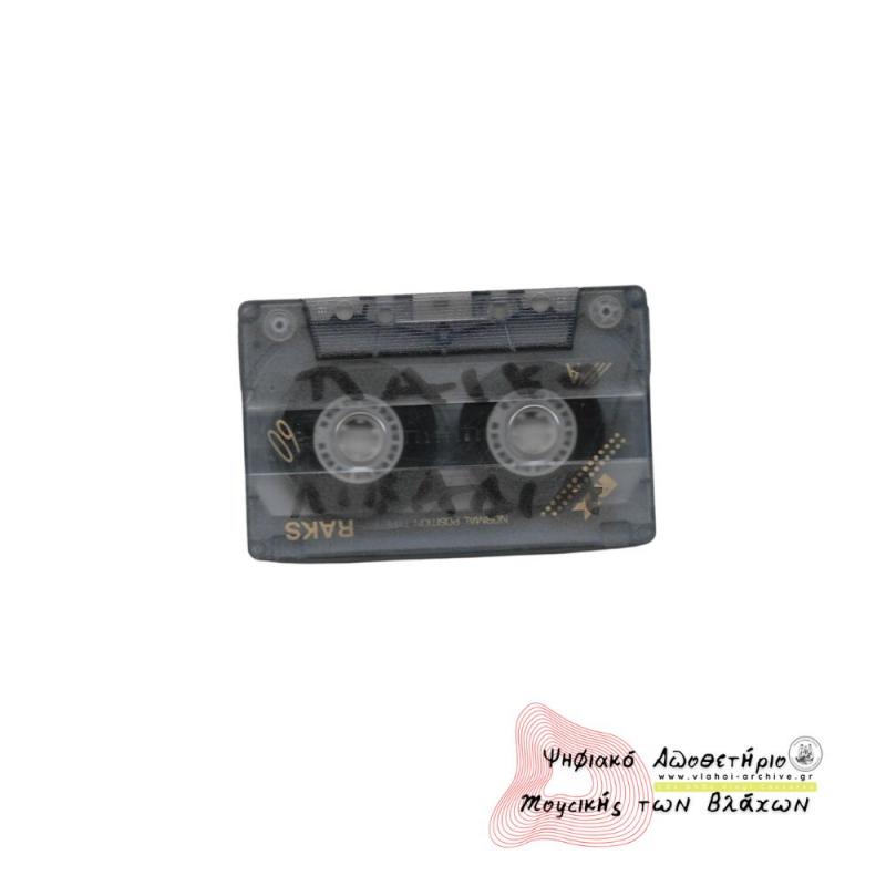 Πάικο Λιβάδια