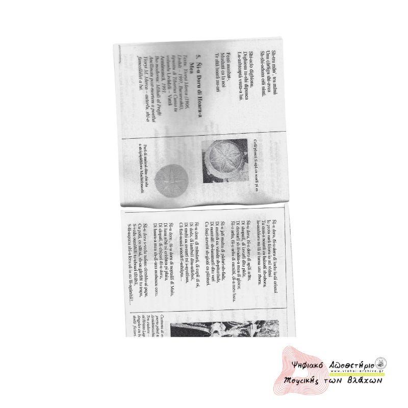 DATS CALI, MIhali sh-Alexandru al Prefti