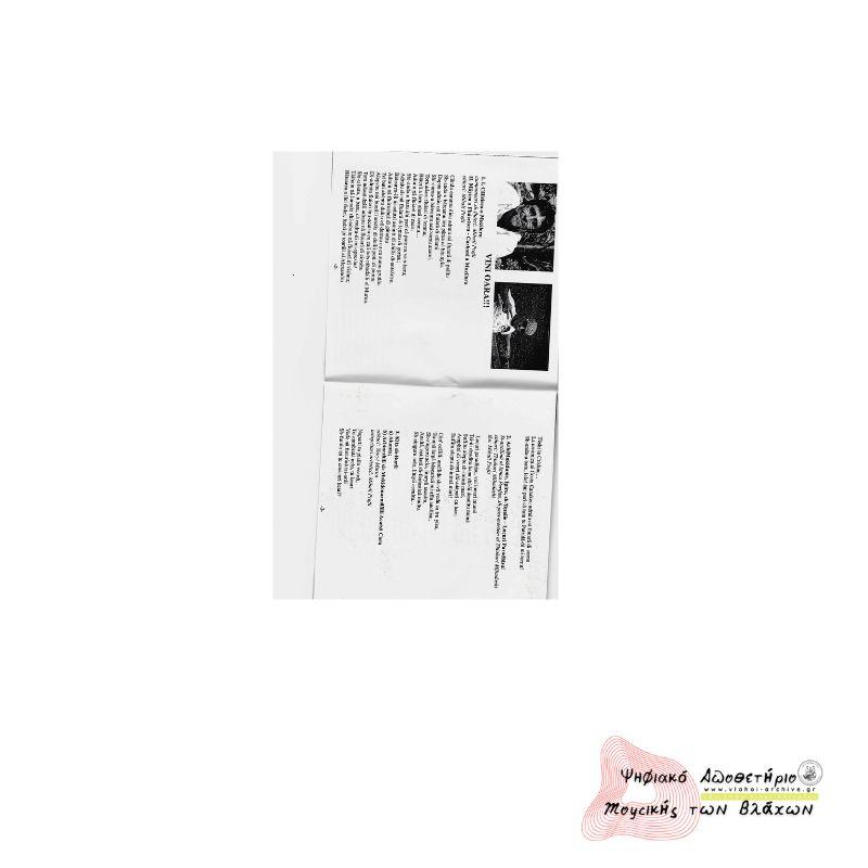 Prefti/Makedon VINI OARA!!!